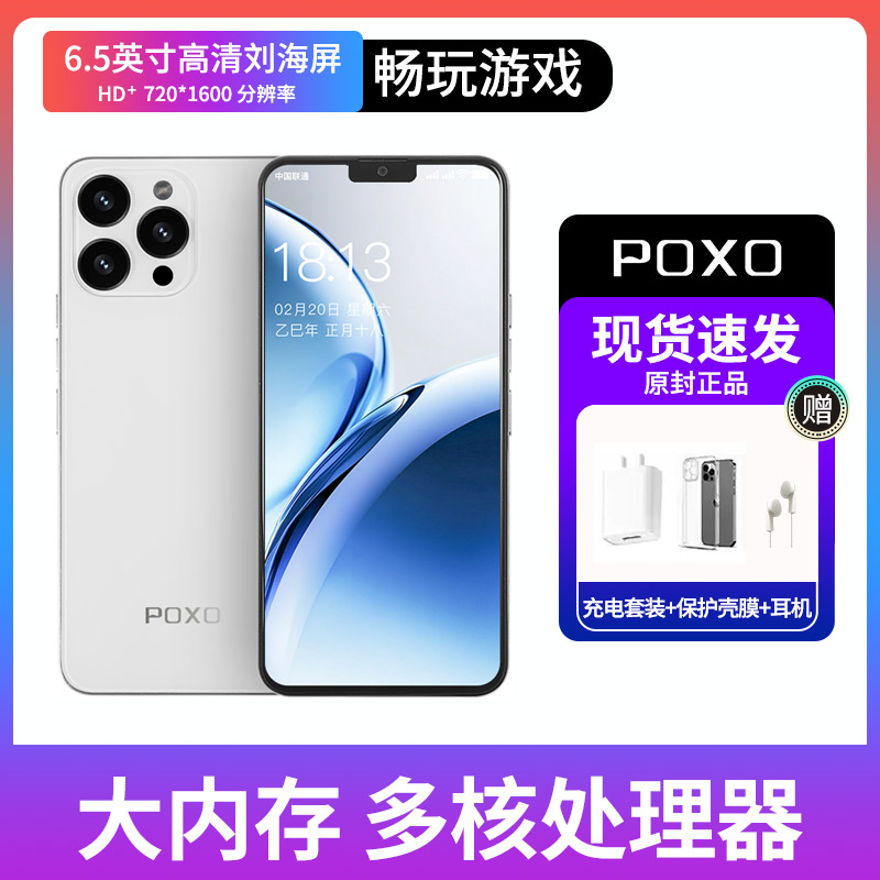 【官方正品】高清智能大屏全网通双卡双待人脸识别手机