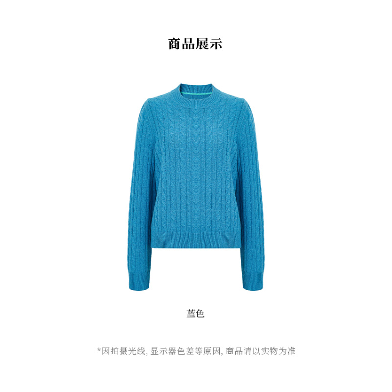 【似云 Say Enn】全羊绒麻花长袖 圆领套头衫 66652