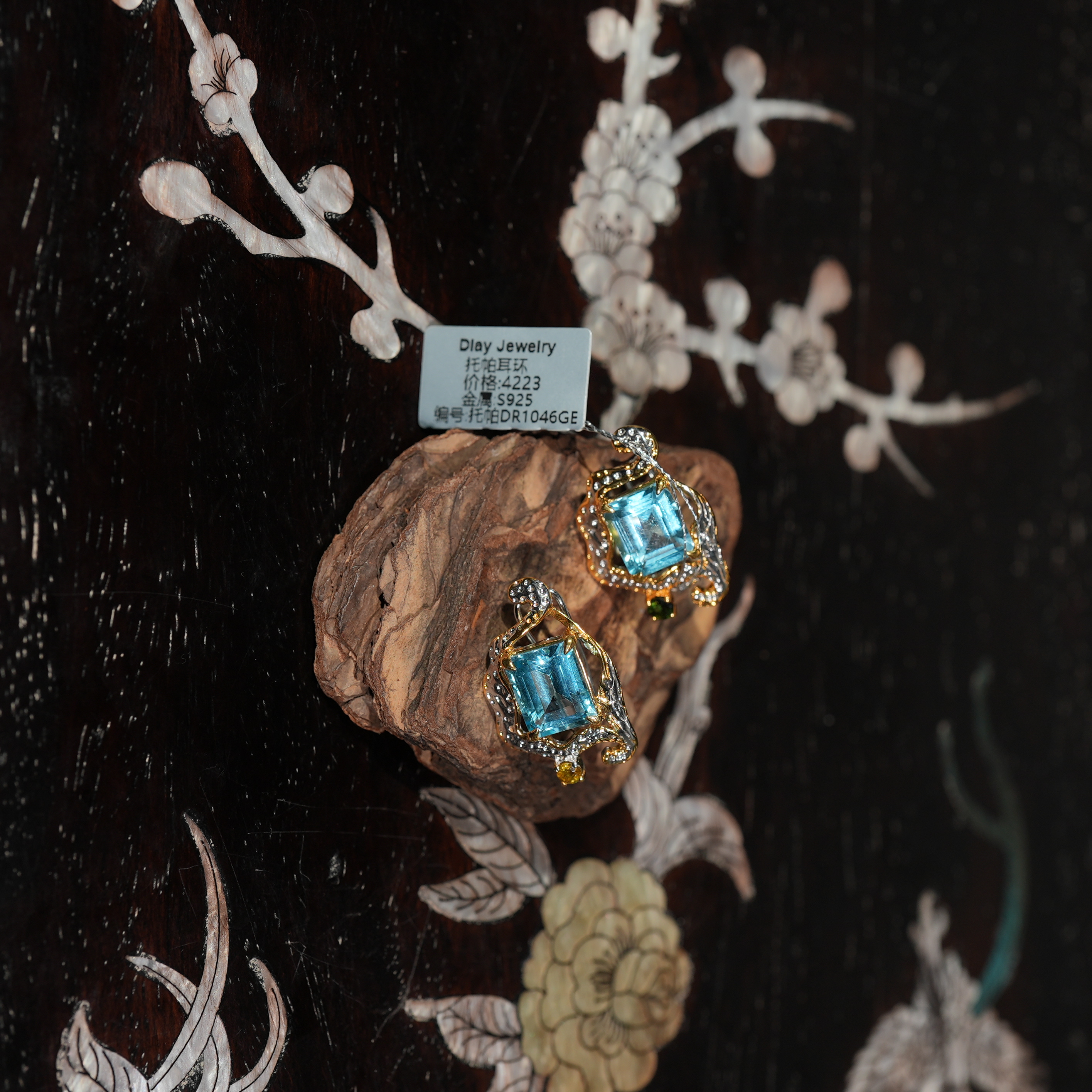 1.12香港王老板-托帕石耳饰o52