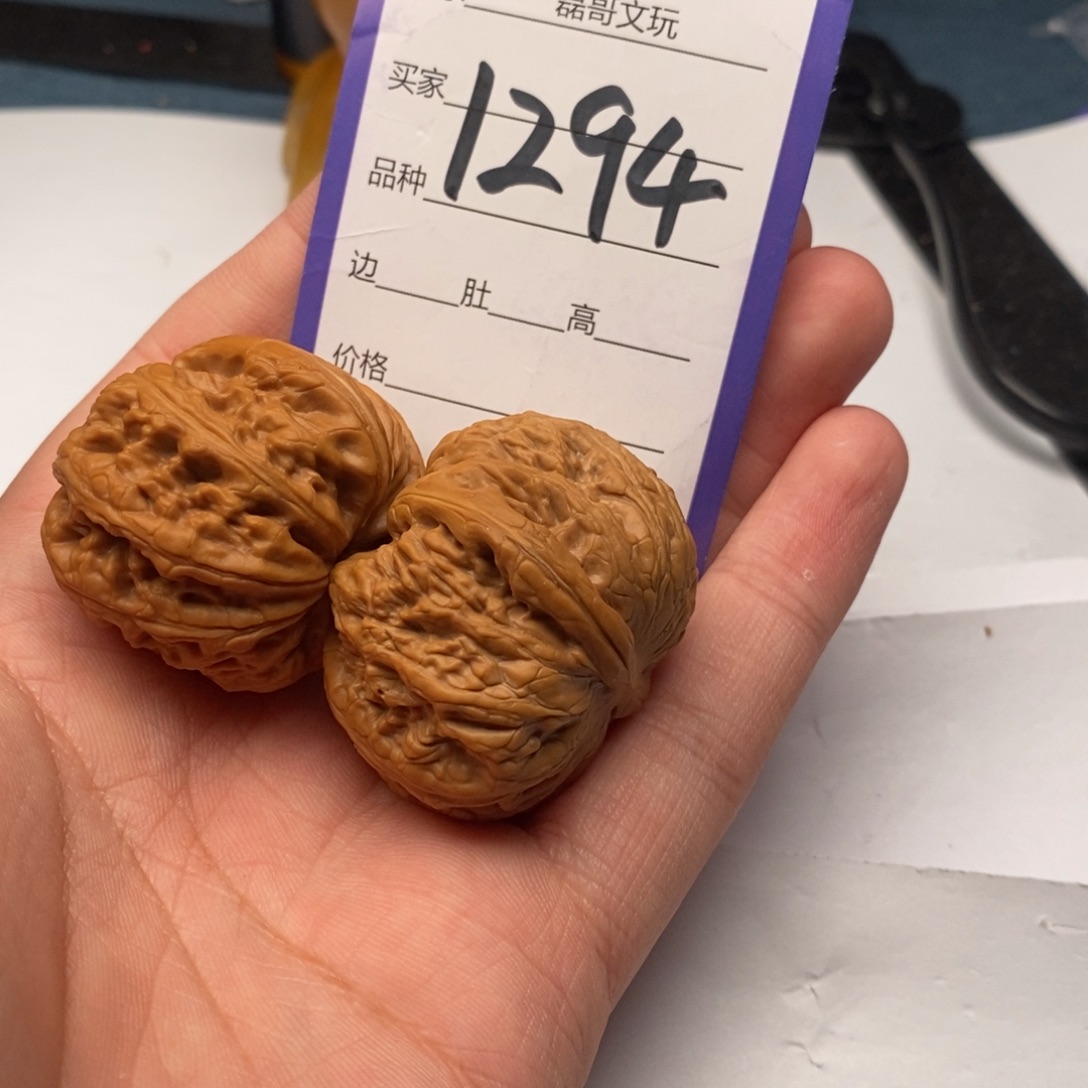文玩核桃把件1294