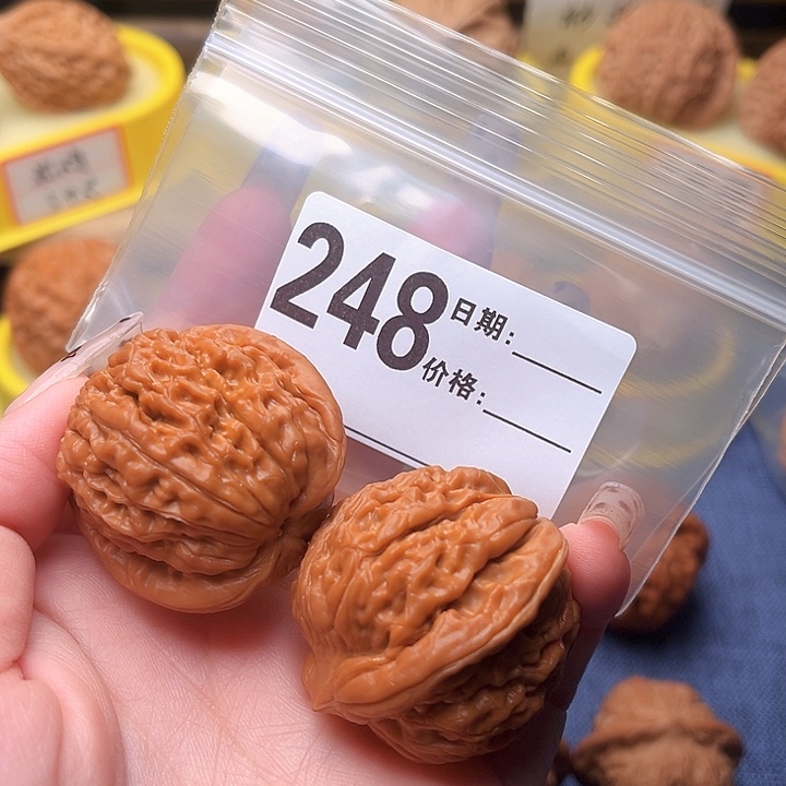核桃?**…文玩文玩文玩248
