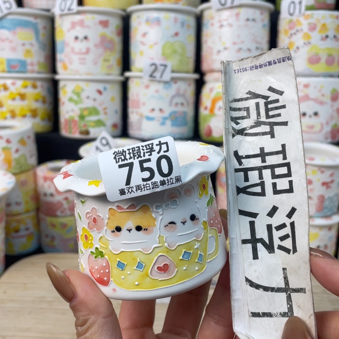 750 小嘟嘟嘟嘟嘟嘟嘟嘟嘟嘟