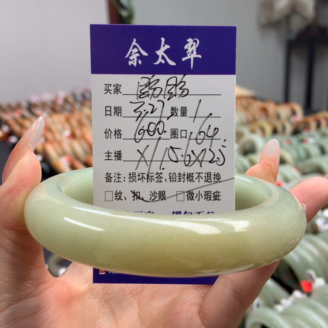 石英质玉未镶嵌手镯M****好