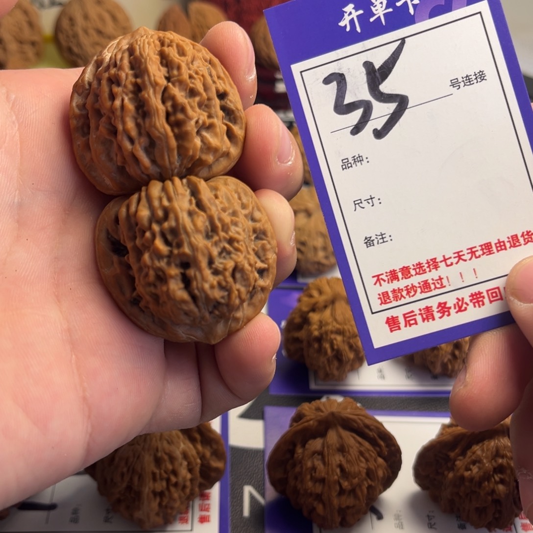 文玩核桃吊坠38三角楼