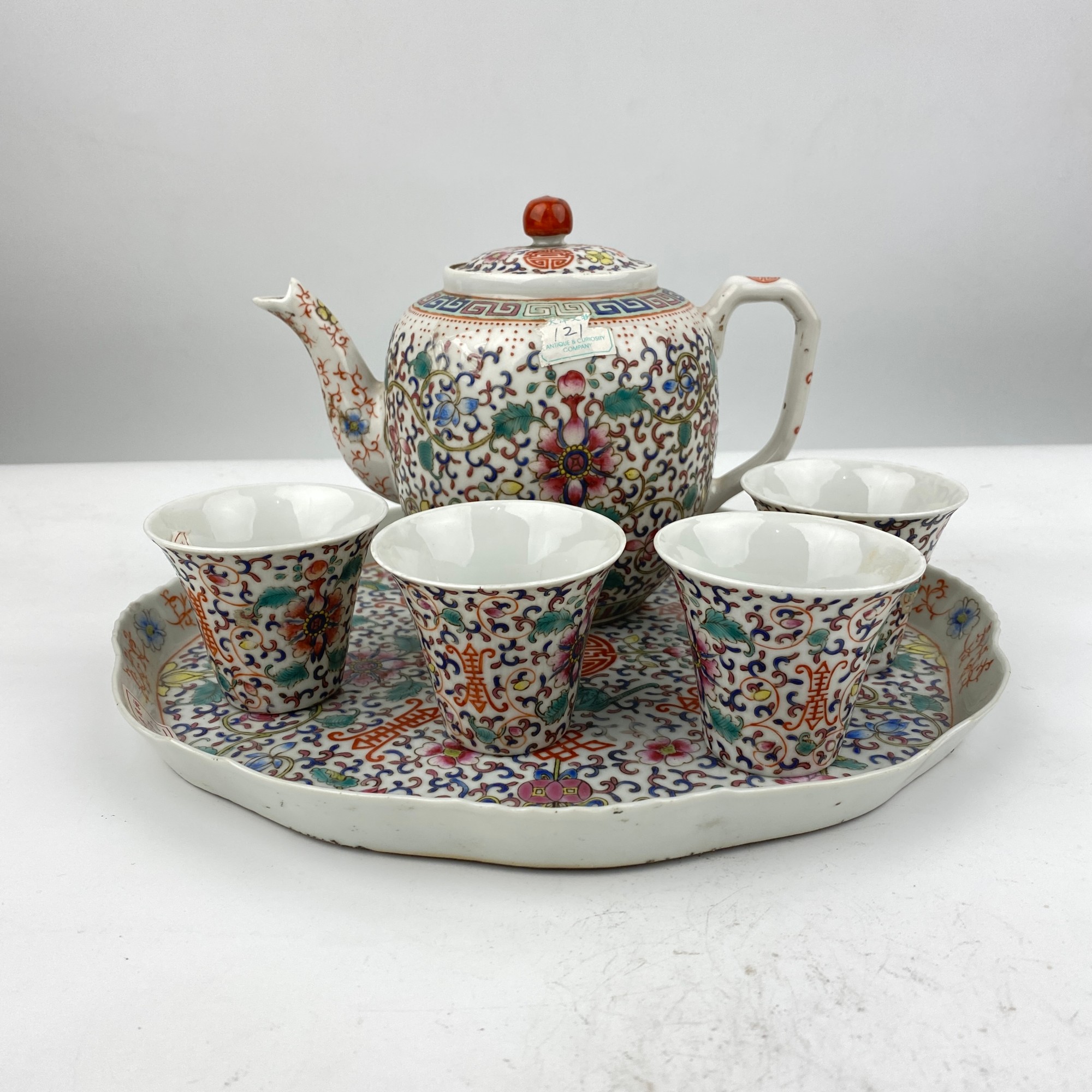 粉彩缠枝花卉纹茶具一套