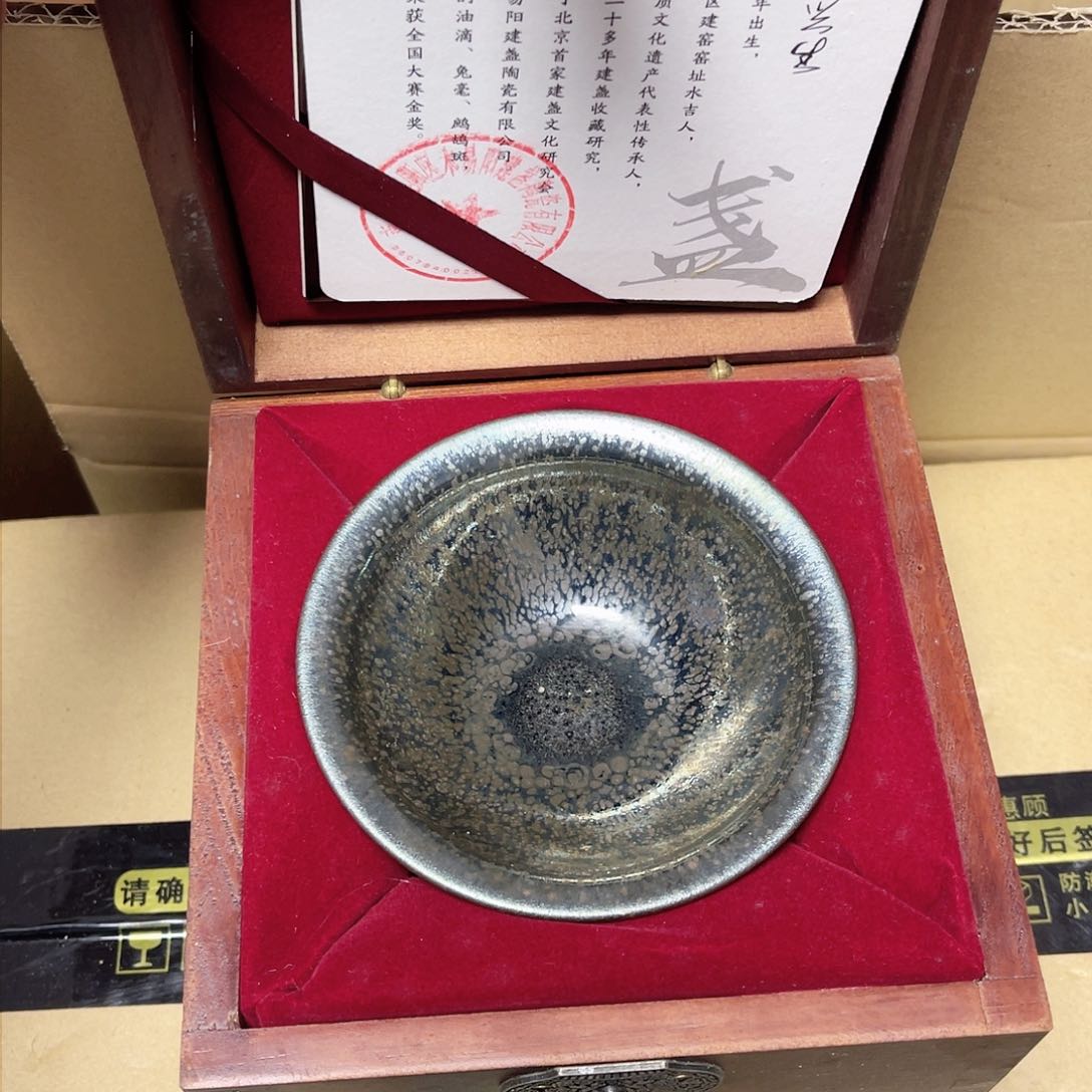 茶盏M****i茶器玩家专属链接340