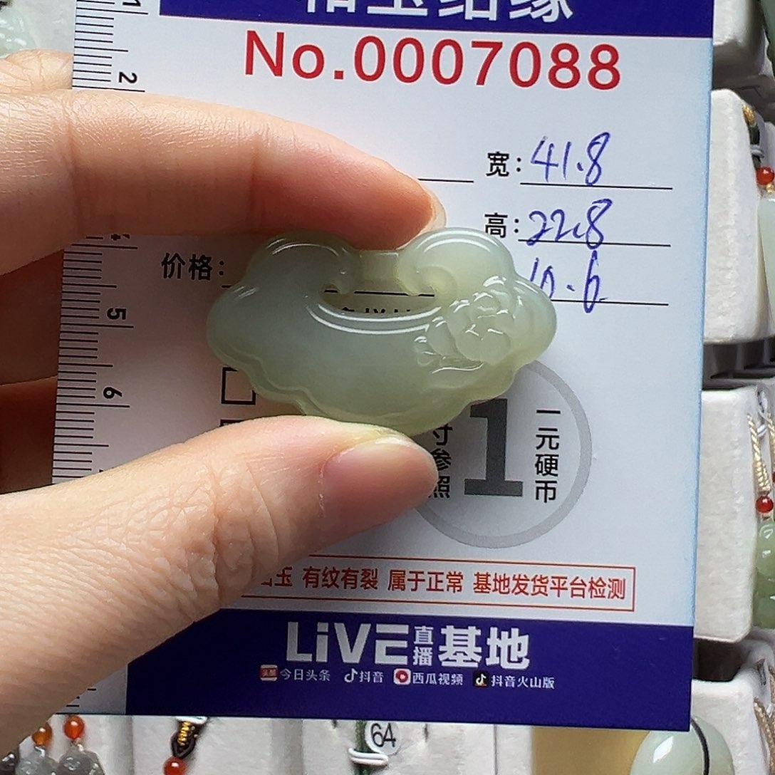和田玉未镶嵌项圈