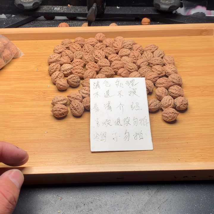 阿***彬文玩核桃吊坠野生精品小核桃散籽