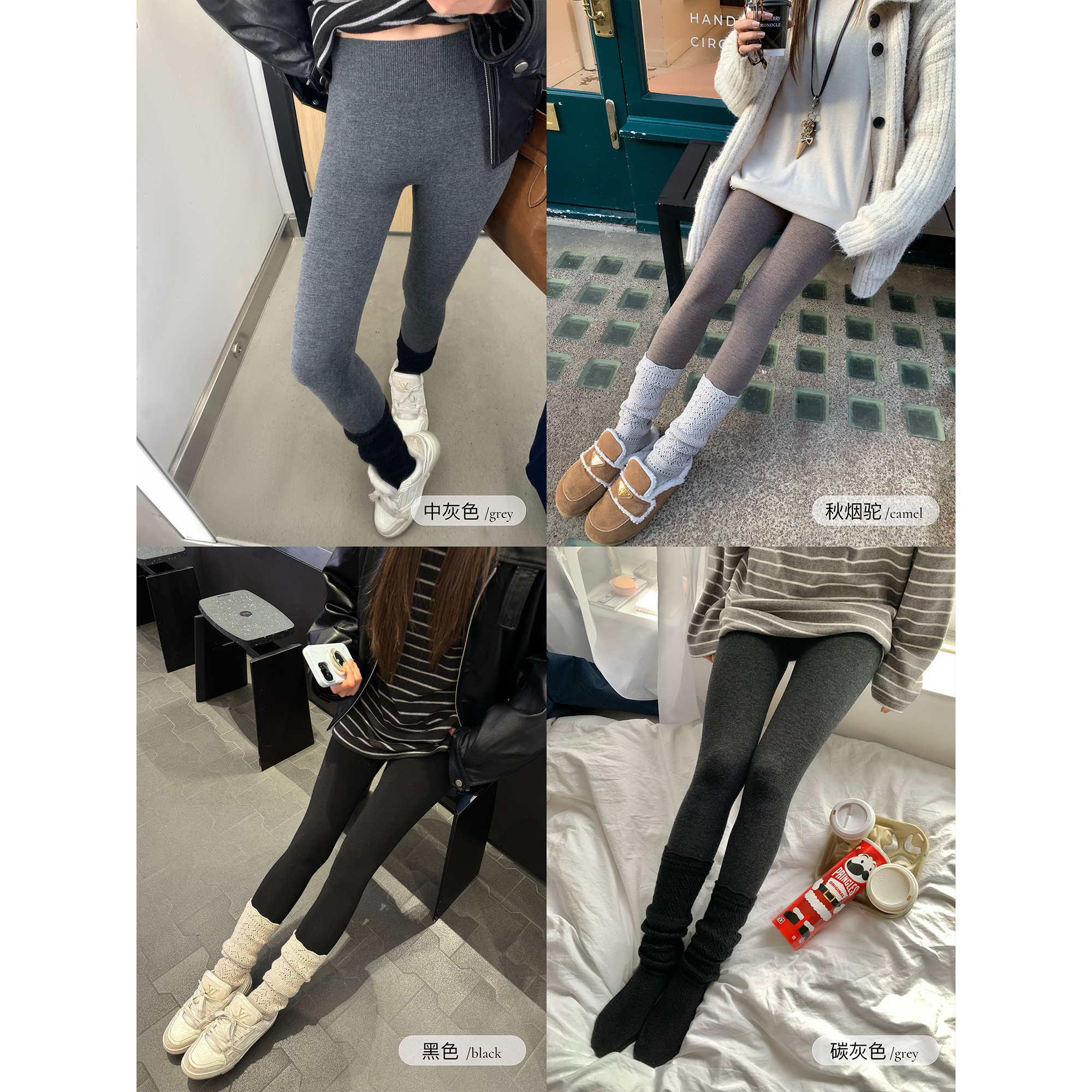 PPLAND【保命打底裤】无缝打底裤