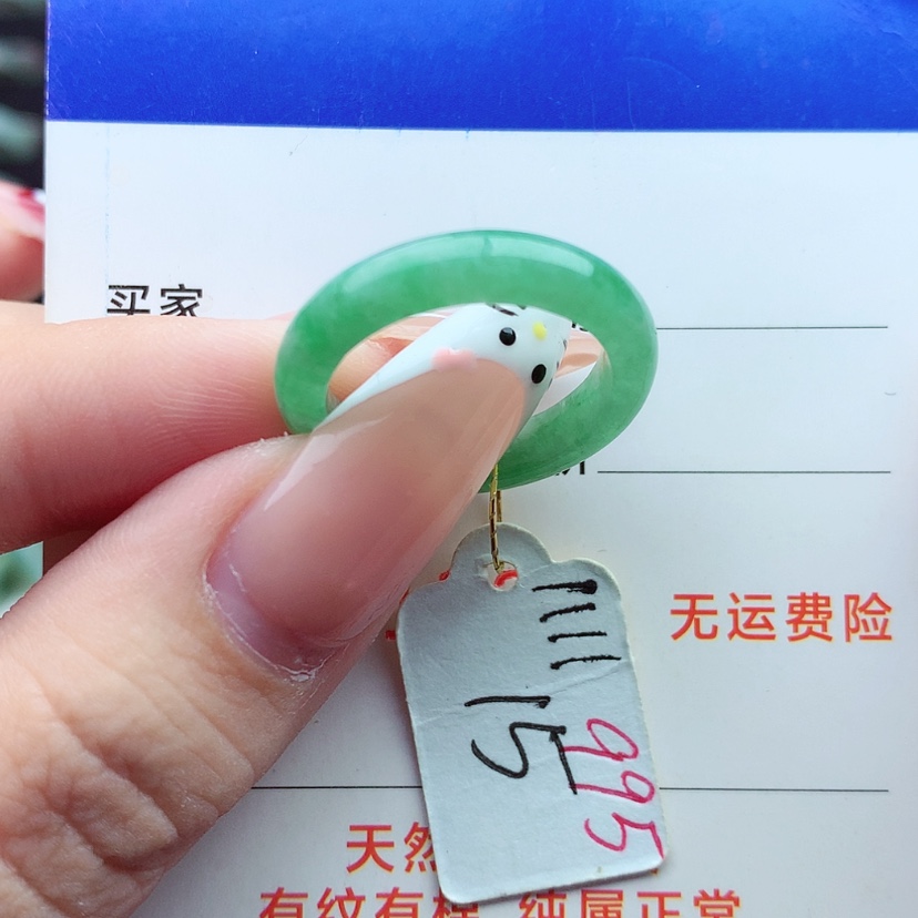 【闪购商品】翡翠戒指未镶嵌）