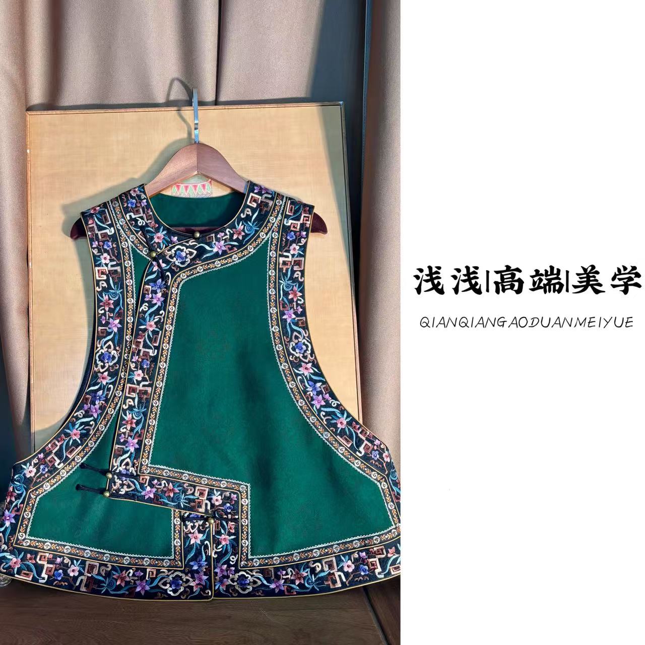 『绿了芭蕉』时尚中式复古中国风桑蚕丝手工高定传统百搭刺绣马甲