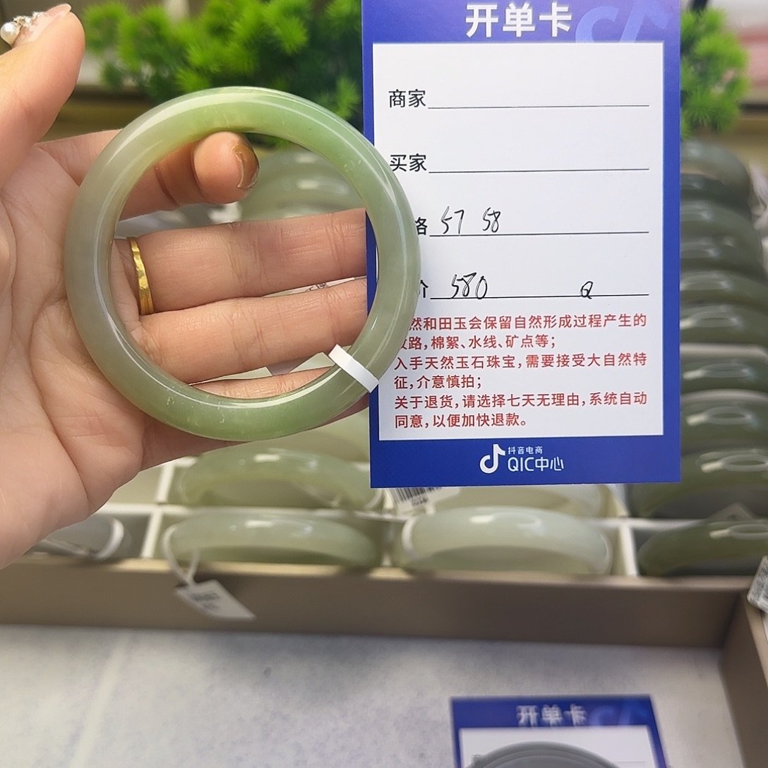 和田玉未镶嵌手镯