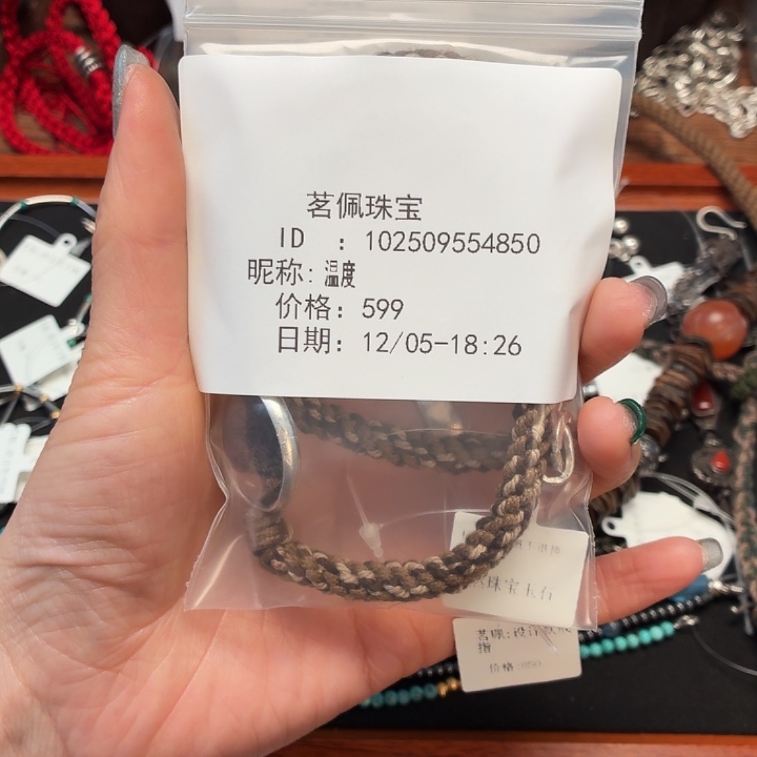 温***度足银茗珮原创设计