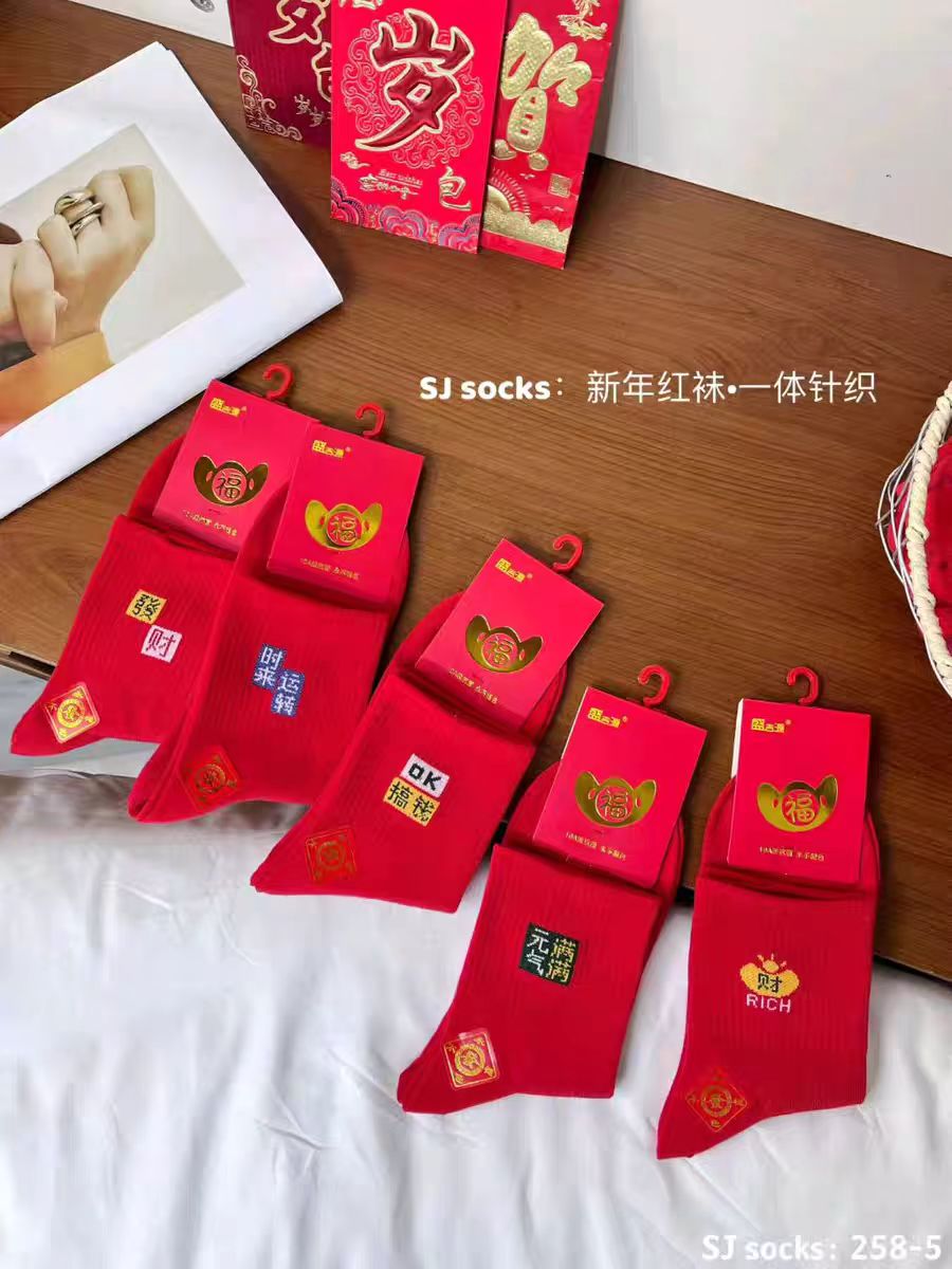 红色喜庆年袜家庭福亲子袜