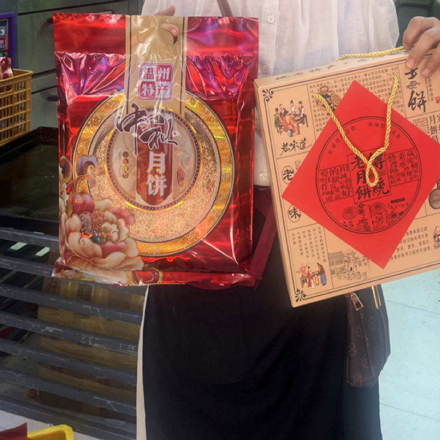温州大月饼五仁蛋黄