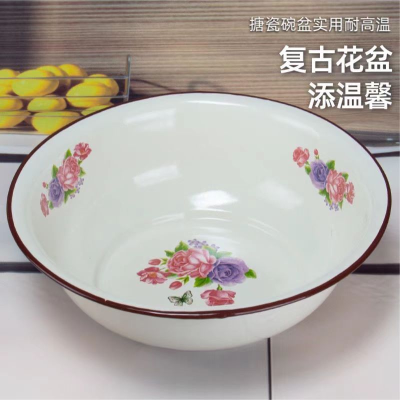 28厘米加厚搪瓷面盆花型随机1个