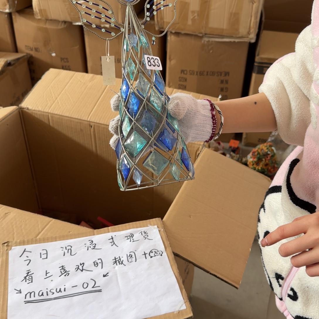 中古风老货玩具默认微瑕损