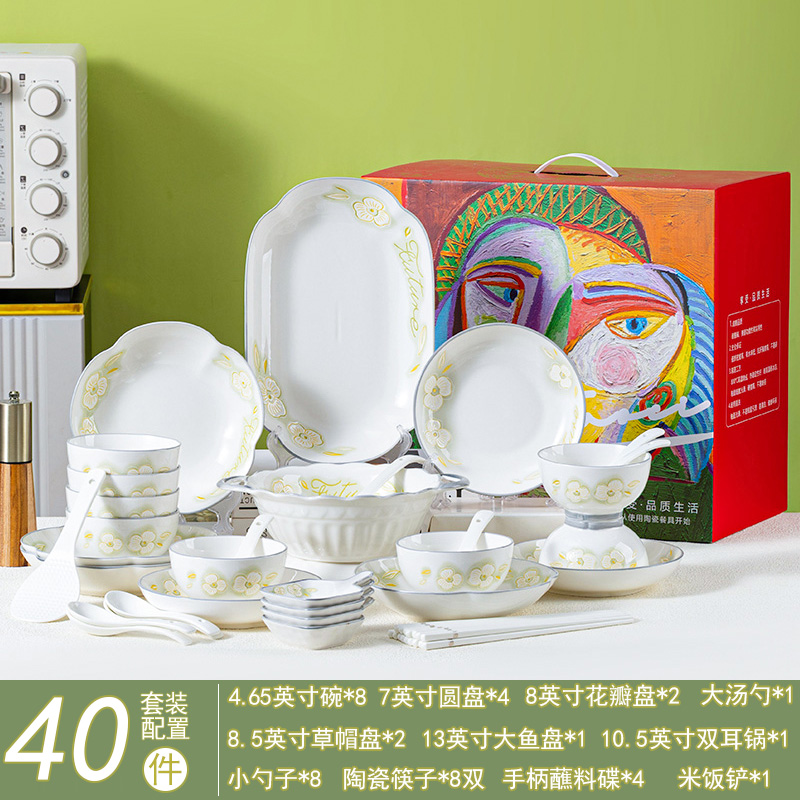 句途手绘金枝玉叶40件套家用碗碟高温釉下彩陶瓷餐具（礼盒装）