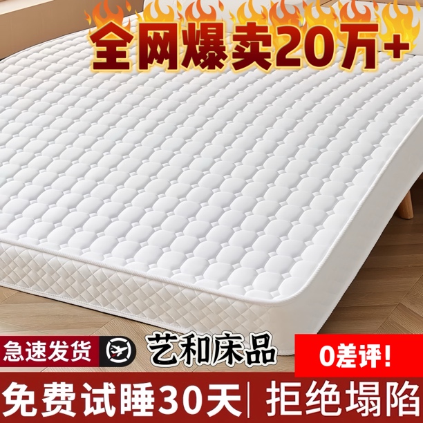乳胶记忆棉定做加厚新款销量高密度简易高档1.5宽舒适榻榻米