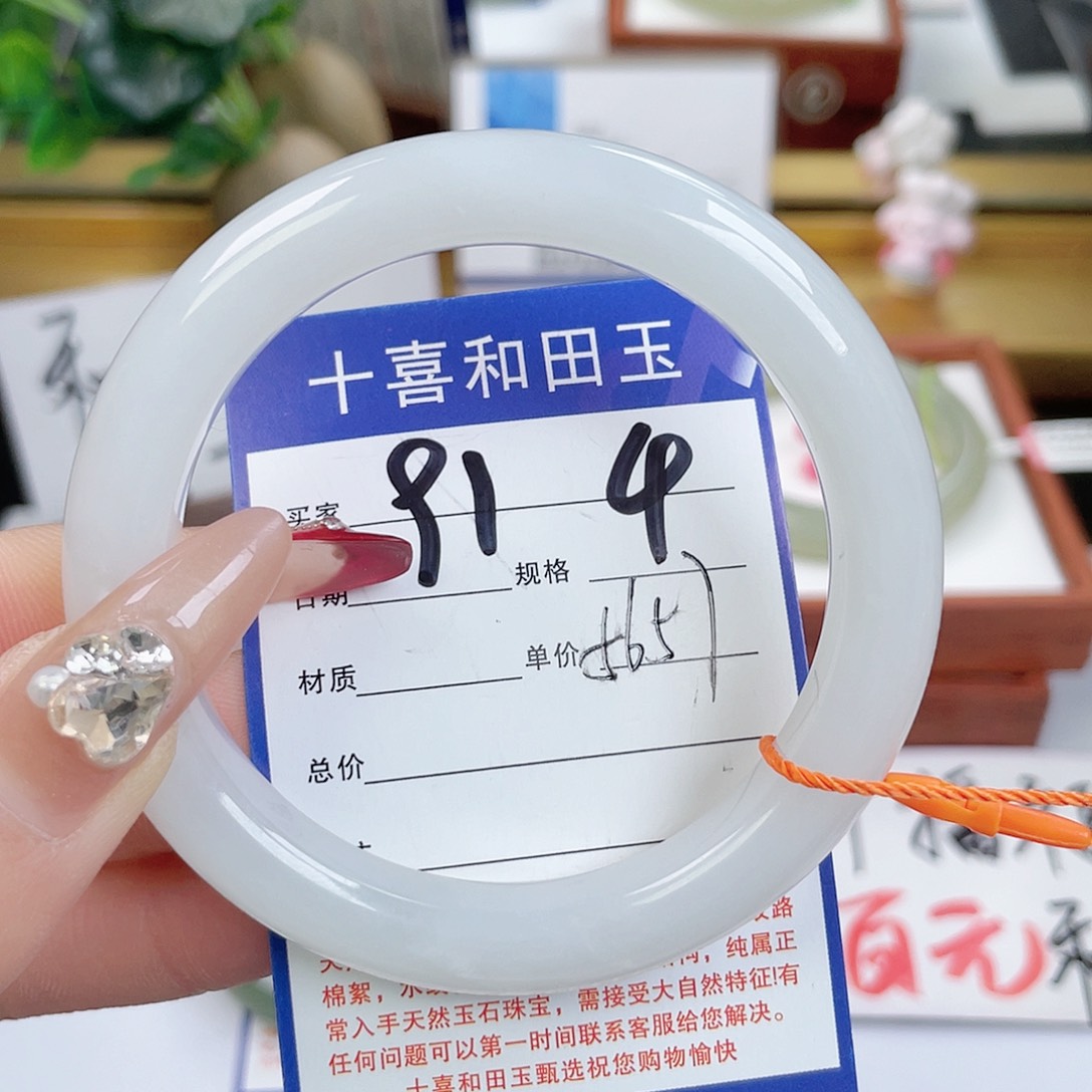 和田玉手镯未镶嵌