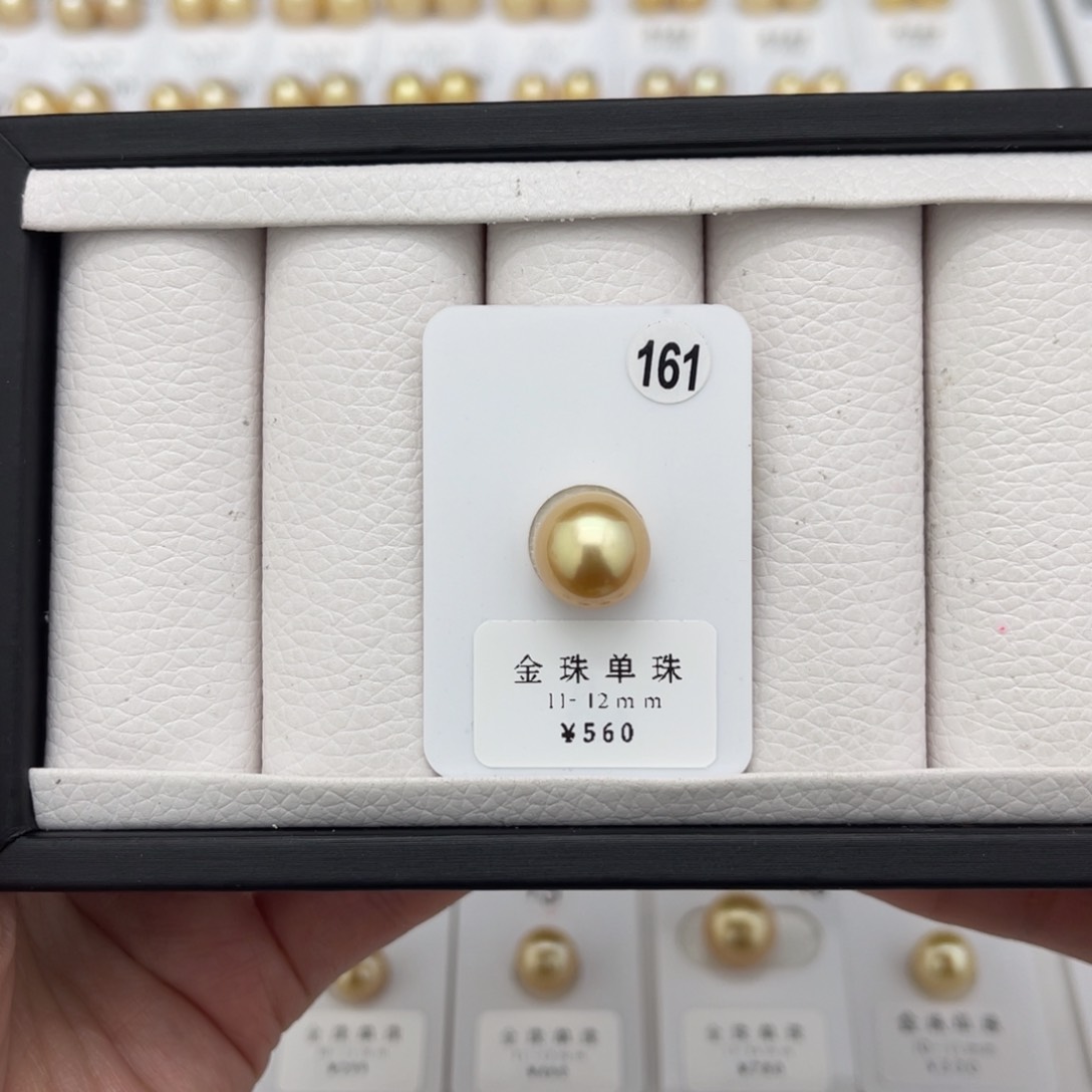 海水珍珠裸珠未镶嵌