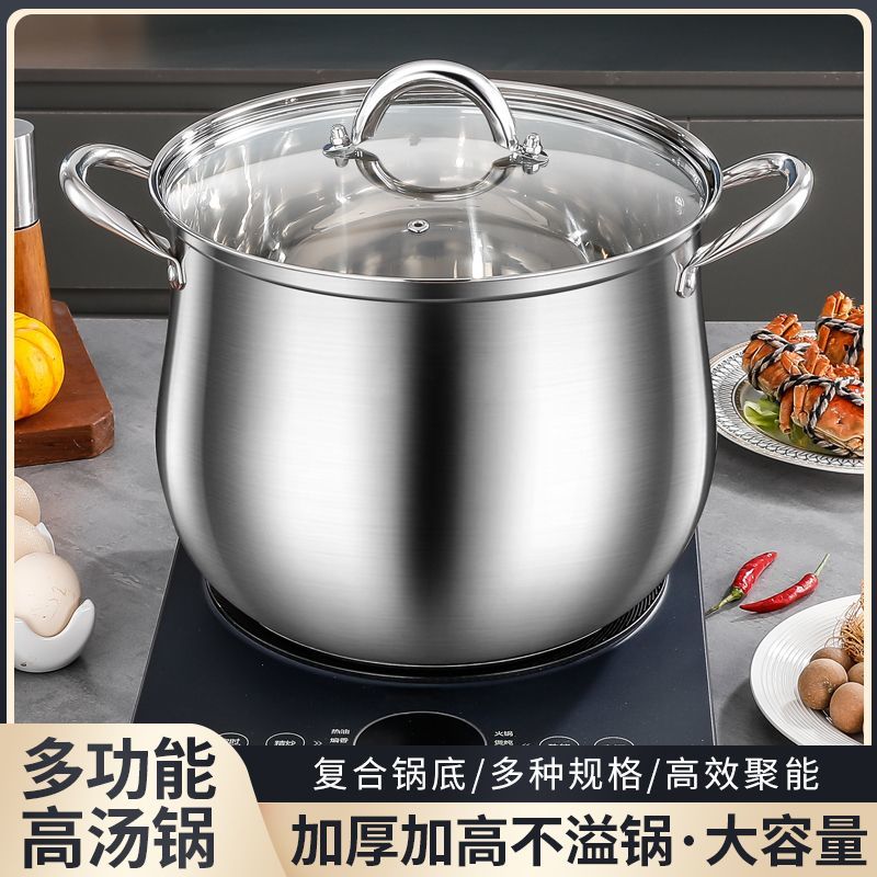 加高防溢316不锈钢汤大号大容量烧水炖汤熬粥蒸煮炖锅家用双耳
