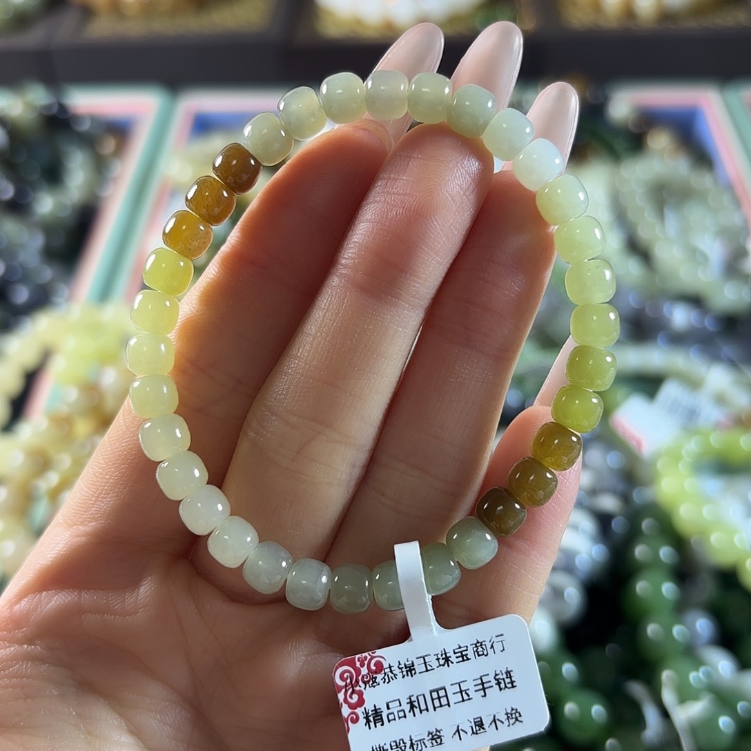 和田玉未镶嵌手链200