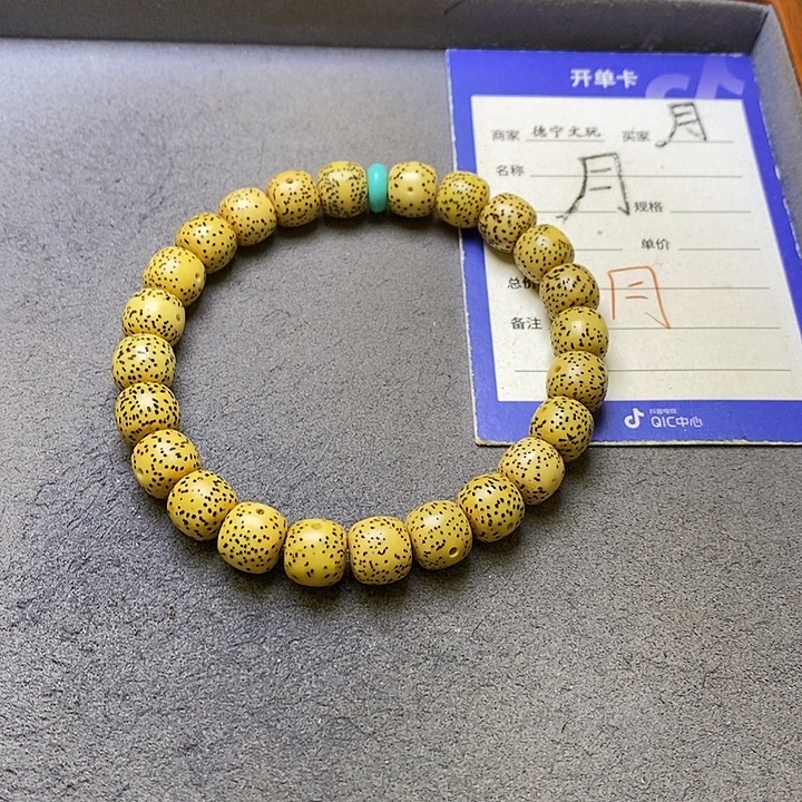 星月菩提吊坠星月