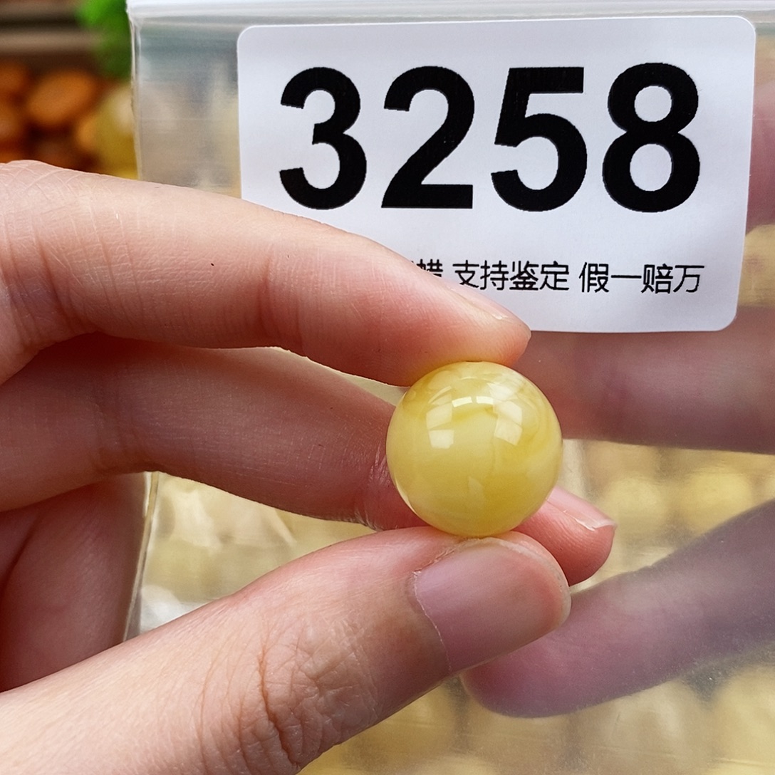 蜜蜡未镶嵌珠宝奇石15.5