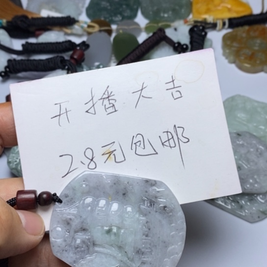 落***雨翡翠未镶嵌颈饰翡翠