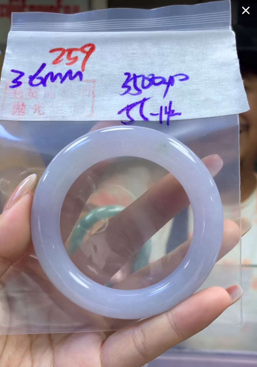 定制翡翠未镶嵌毛货259手镯55丝+3500元+拍一发一