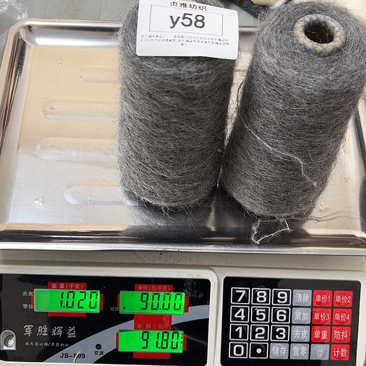 羊绒58马海毛1.02