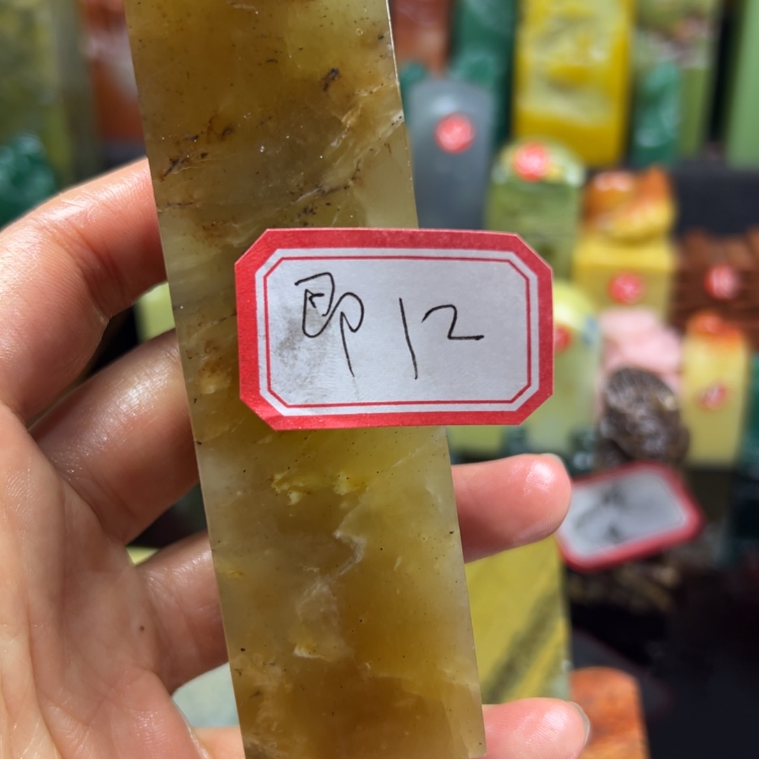 青田石印石即**驰你就这样把她