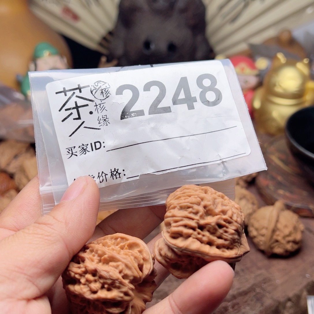 【闪购商品】文玩核桃吊坠今天