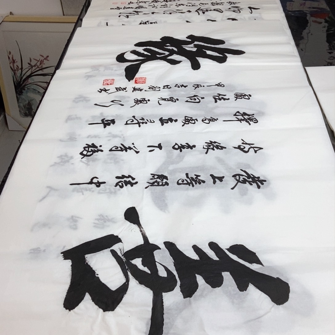 书法老师精品书法