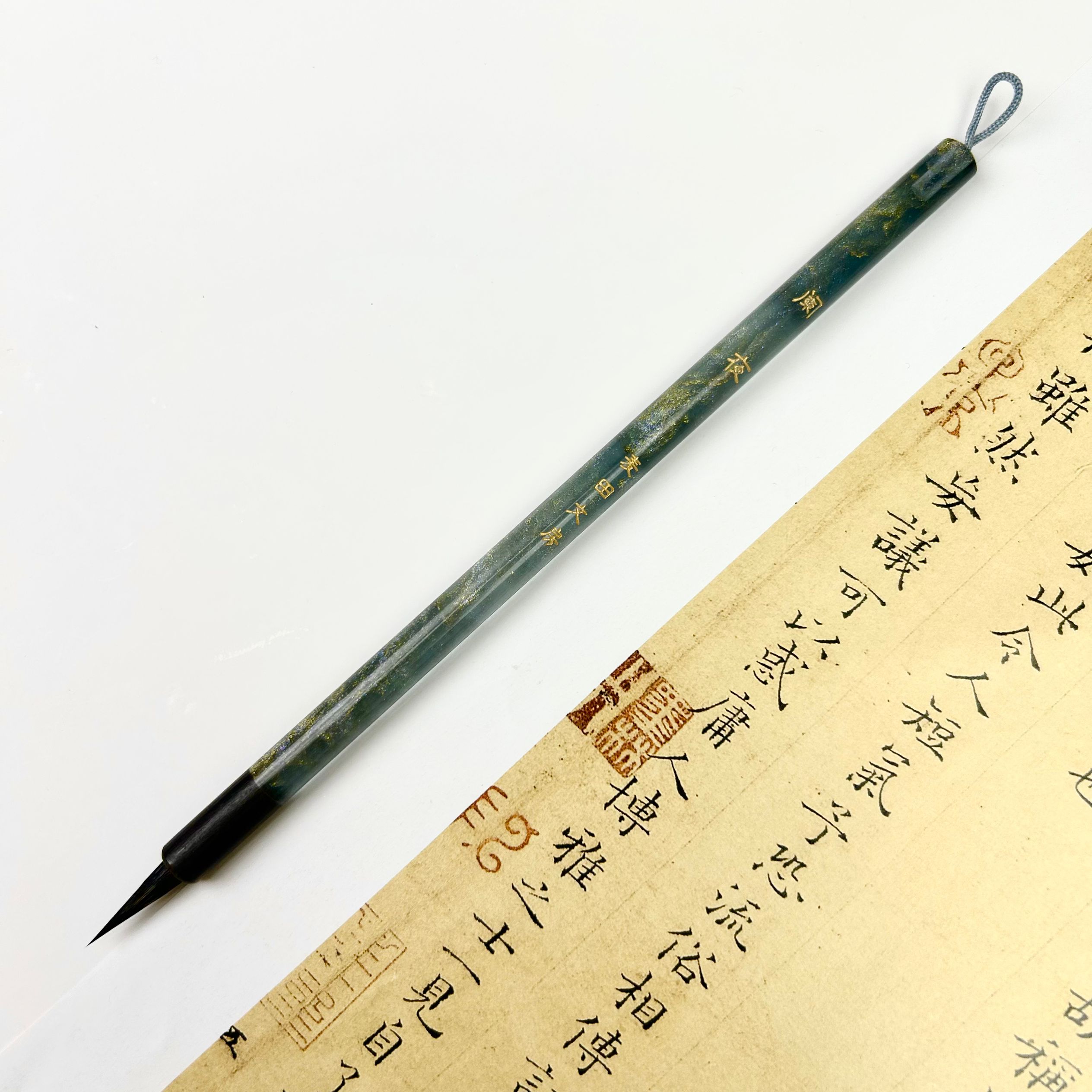 【阑夜】小楷毛笔一支