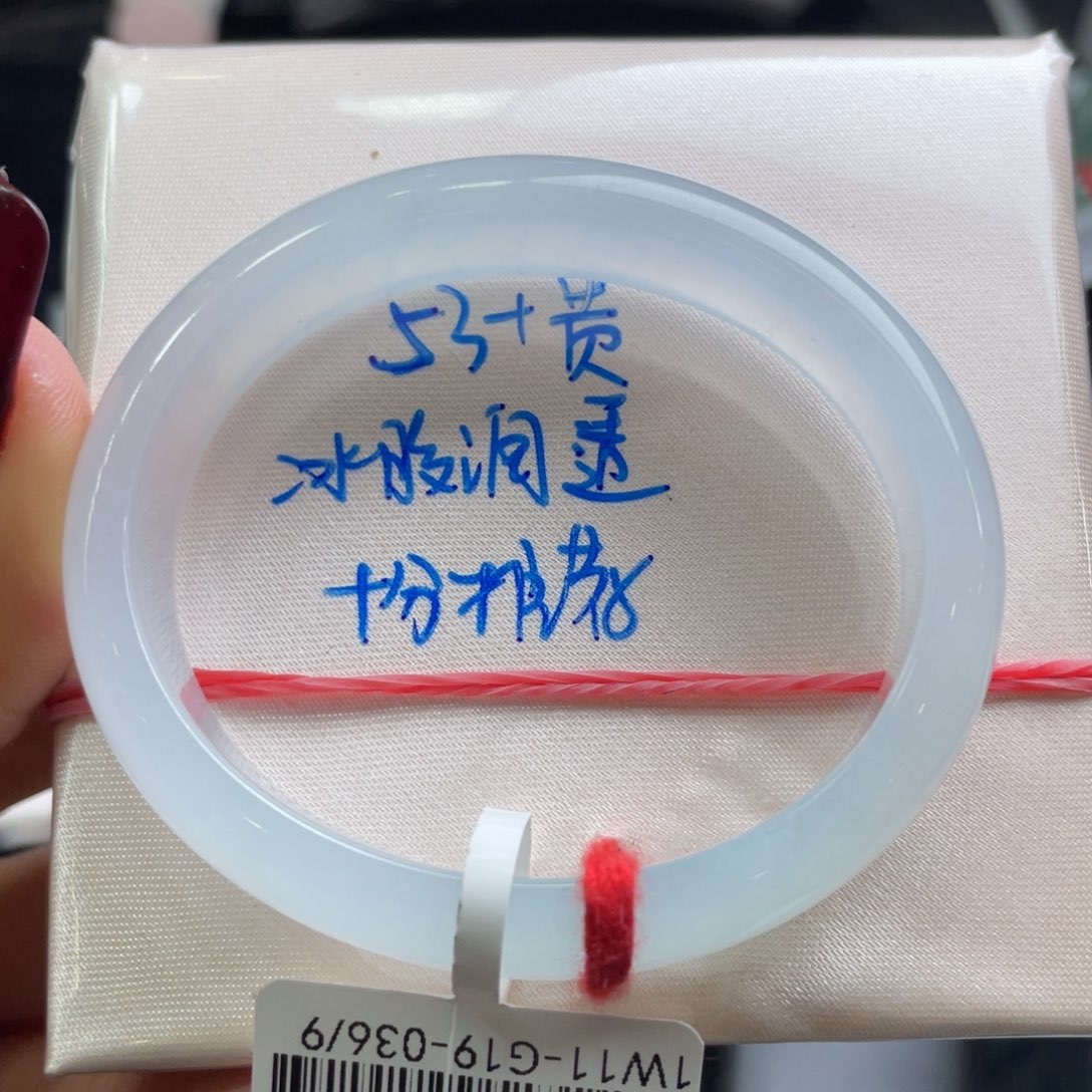 翡翠手镯未镶嵌翡翠手镯