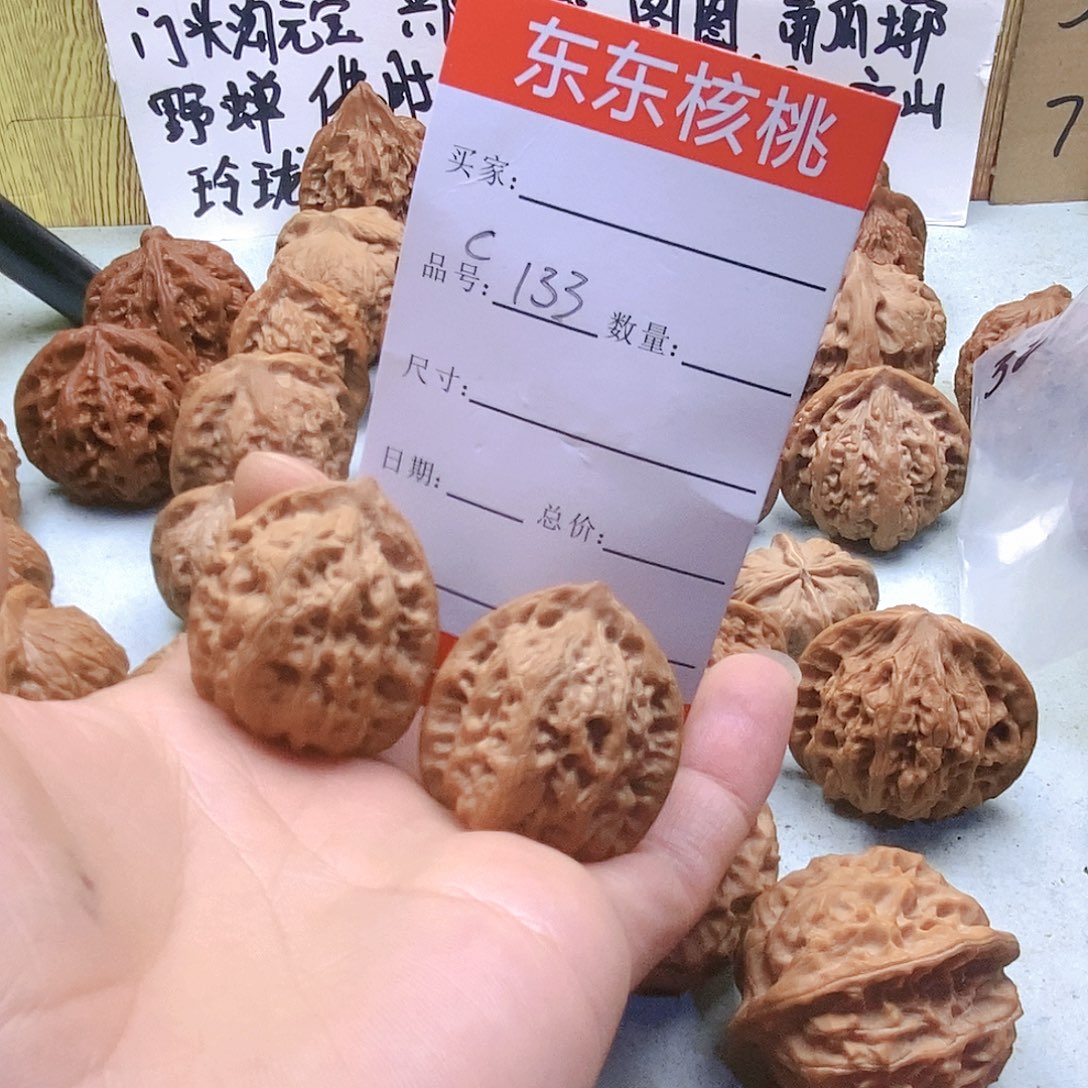 把件桃核嘿*133号佛肚32尺