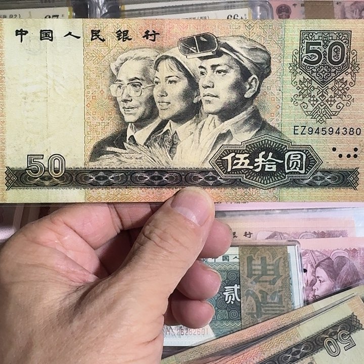 8050流通品单张古钱币