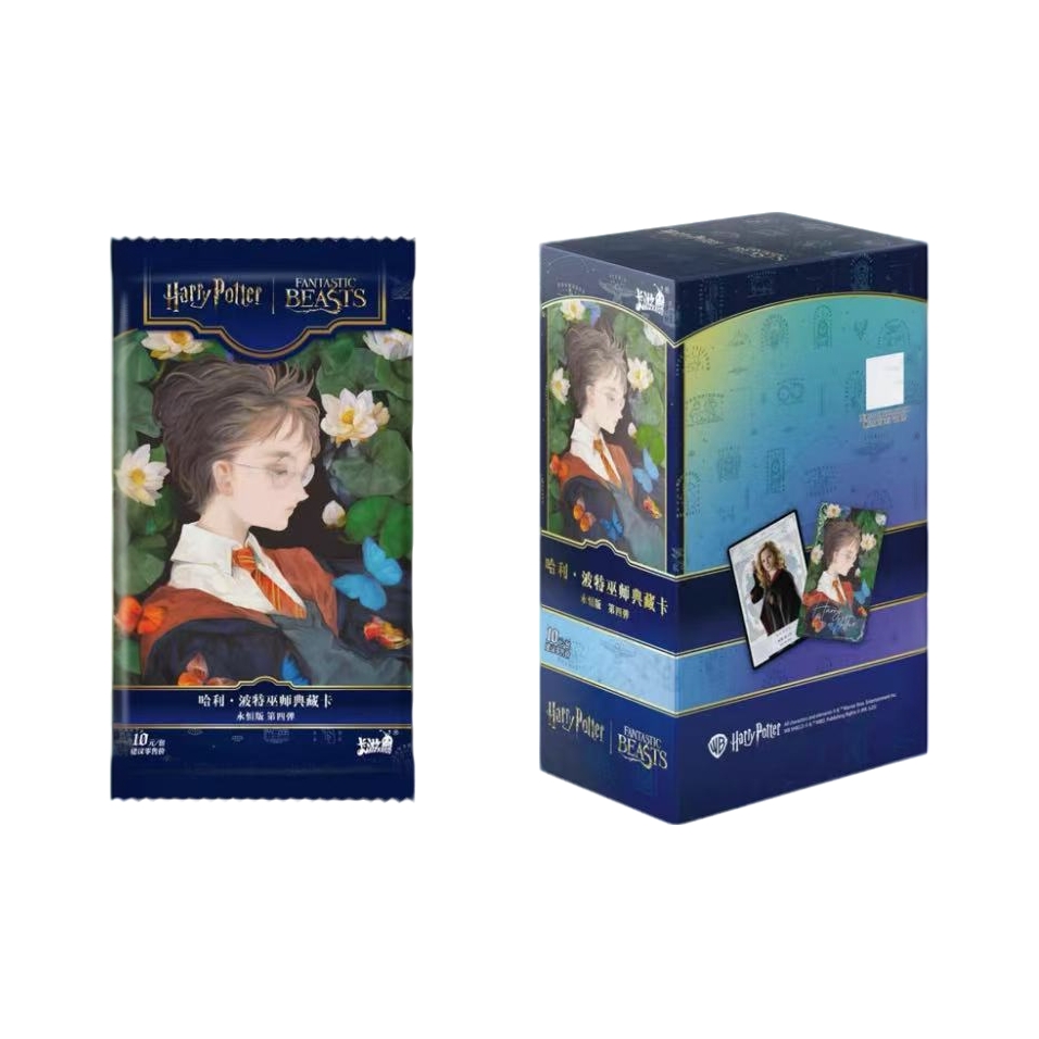 【抓魔咒】卡游《哈利·波特》巫师典藏卡永恒版，赫敏，罗恩(代拆)