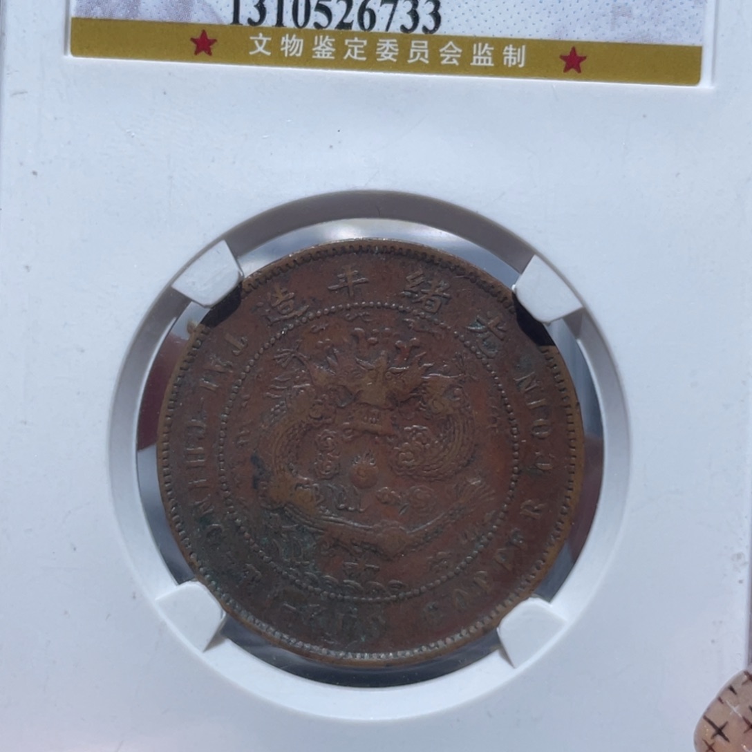 金属通古博今姚姚6733