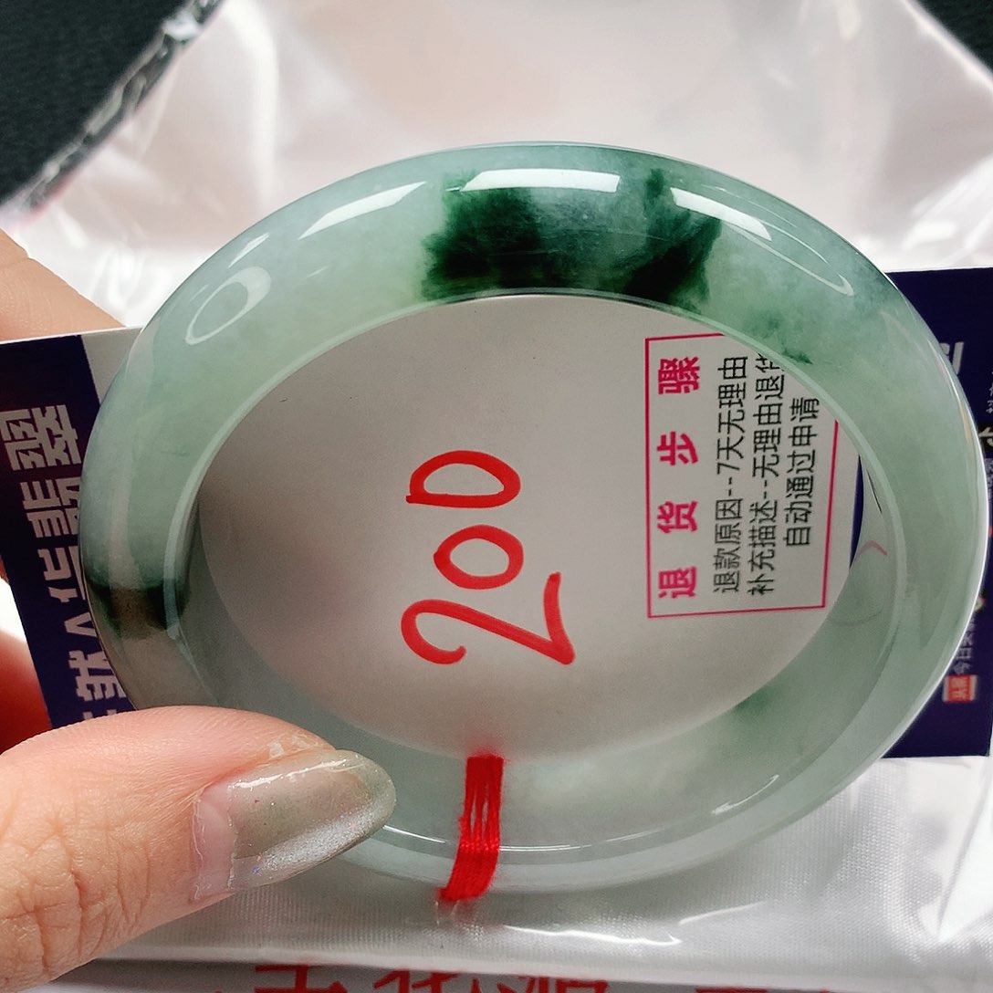 翡翠手镯未镶嵌57圈缅甸天然A货