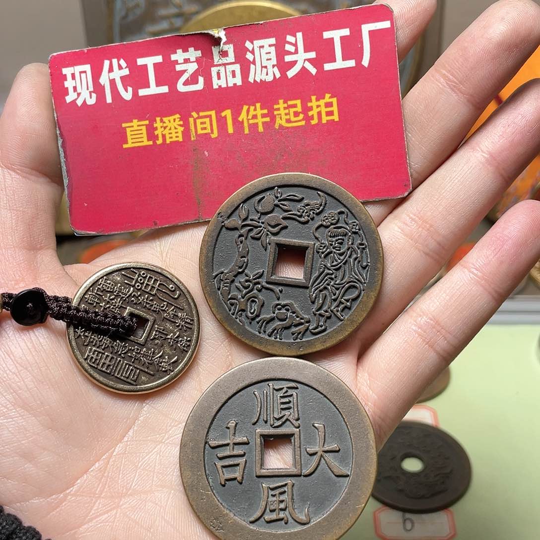 铜古*月一物一拍 现场下单