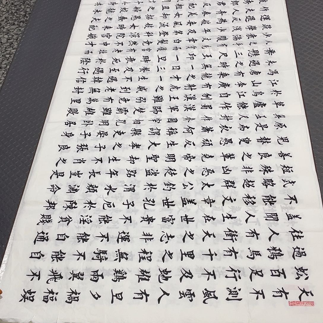 书法杨辉小八尺4幅作品