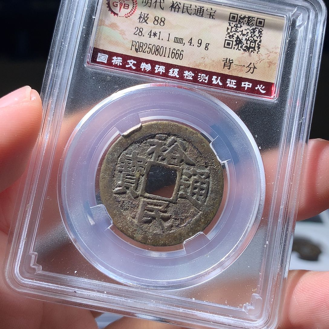 金属QY。啊啊钱钱钱1666