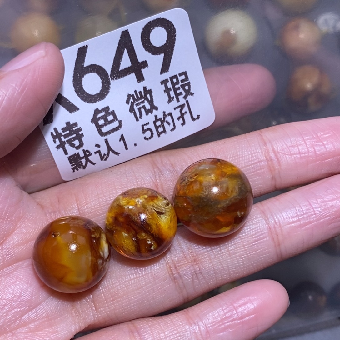 寒***放琥珀未镶嵌裸石未镶嵌琥珀蜜蜡裸石