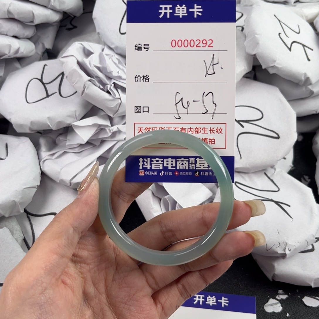 玛瑙/玉髓手镯未镶嵌292