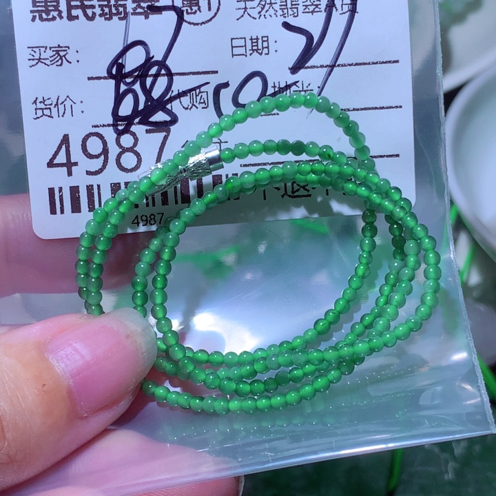 用***6翡翠未镶嵌颈饰你