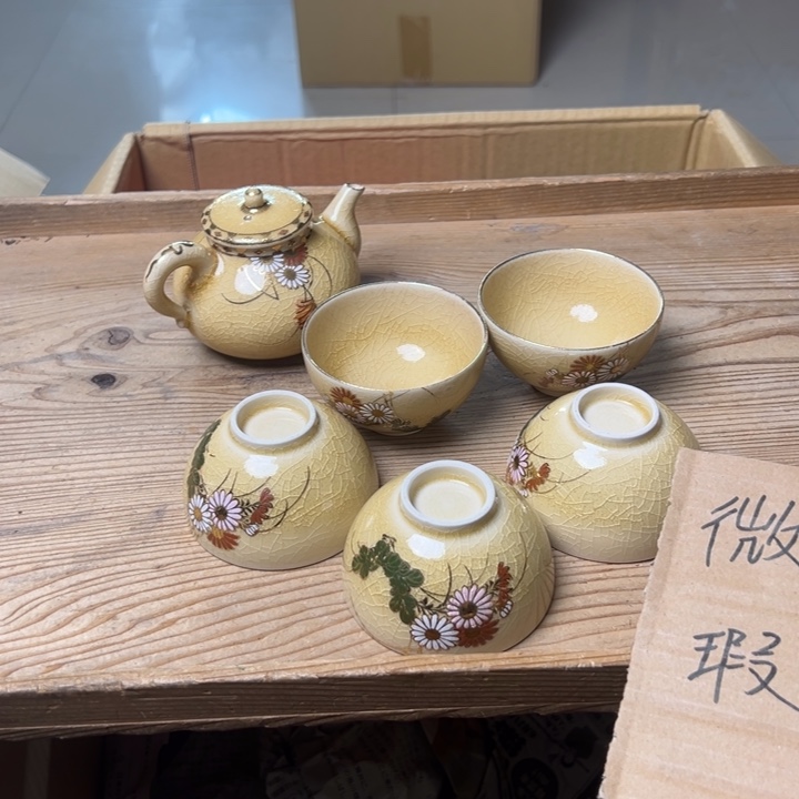 紫砂中古商品谨慎参拍
