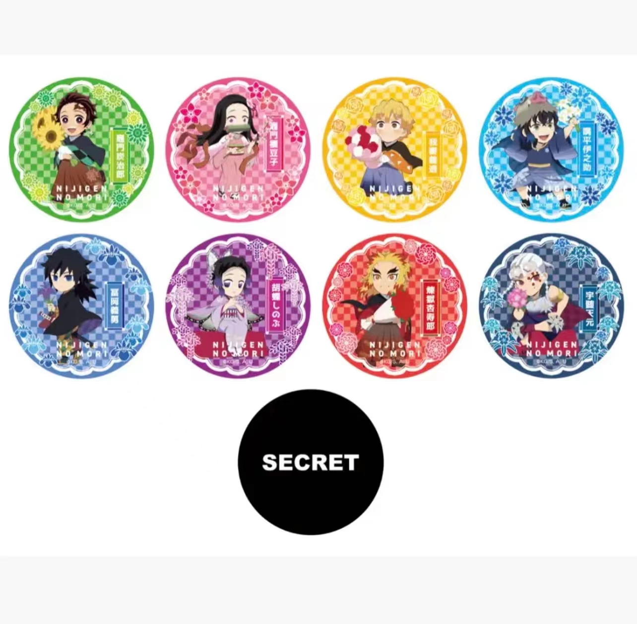 鬼灭之刃 淡路岛 吧唧